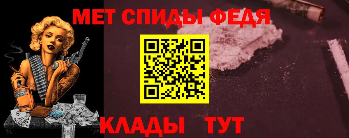 Мичуринск  АМФ VHQ  АМФЕТАМИН  Вход с VPN 