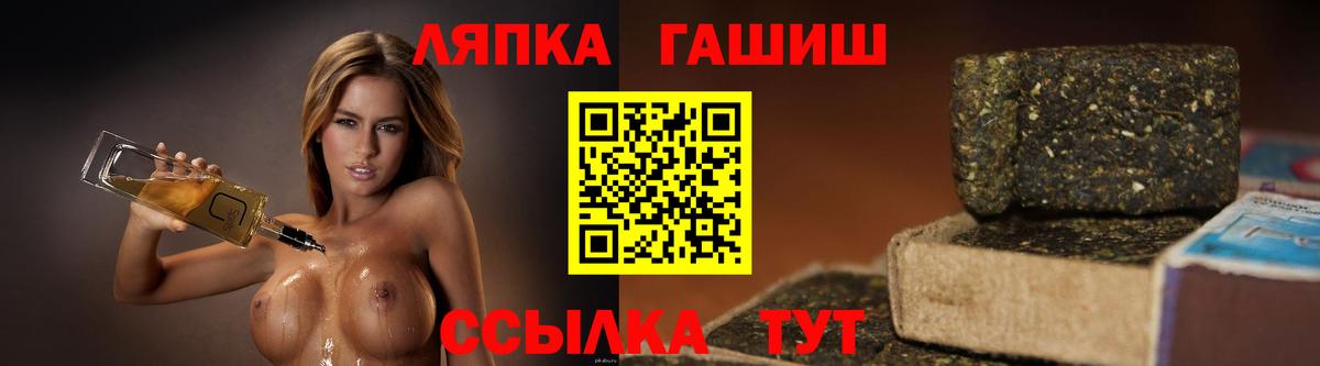 Мичуринск  ГАШИШ VHQ  даркнет сайт  ГАШИШ убойный  Вход с VPN 