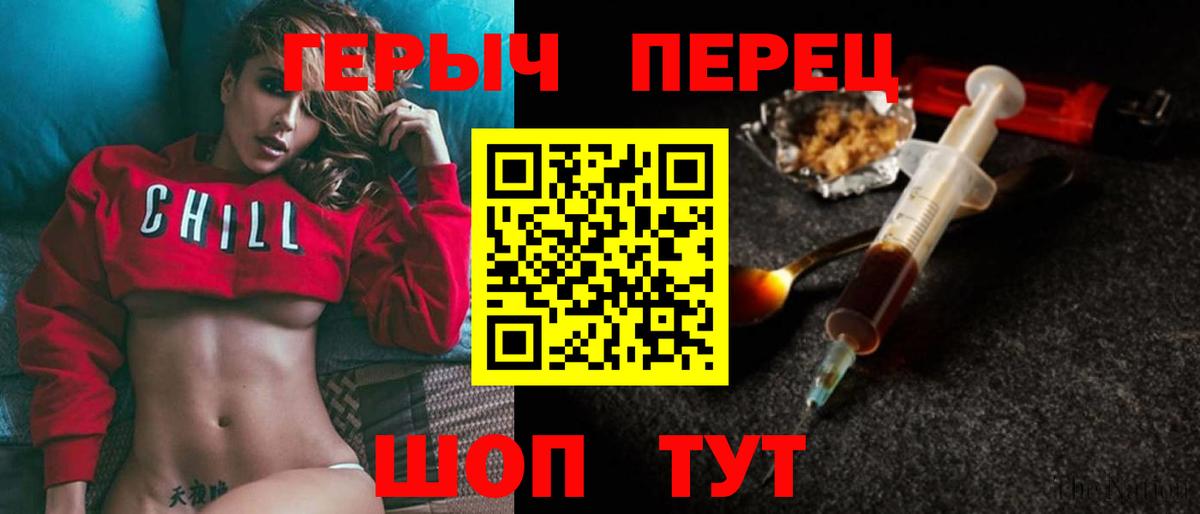 ГЕРОИН афганец Мичуринск