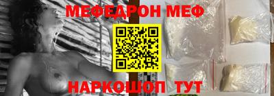 мяу мяу мука Бугуруслан