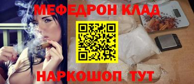 мяу мяу мука Бугуруслан
