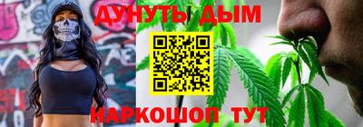 каннабис Будённовск