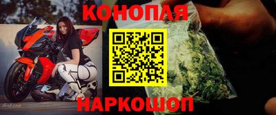 каннабис Будённовск