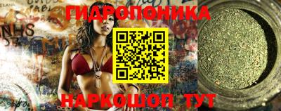 каннабис Будённовск