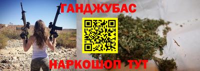 каннабис Будённовск