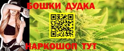 каннабис Будённовск