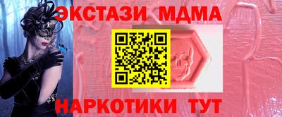 мяу мяу мука Бугуруслан