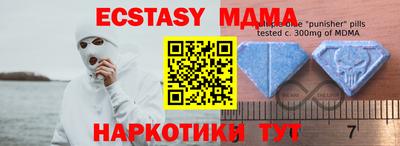 мяу мяу мука Бугуруслан