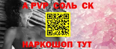 мяу мяу мука Бугуруслан