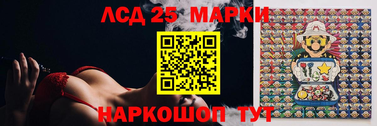Мичуринск  Лсд 25 экстази кислота  Вход с VPN 