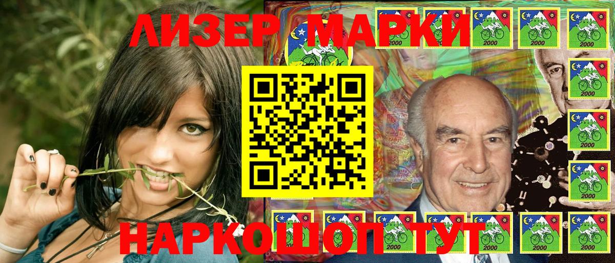 Марки NBOMe 1500мкг Мичуринск
