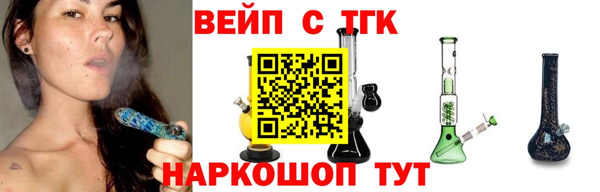 Дистиллят ТГК Wax Мичуринск