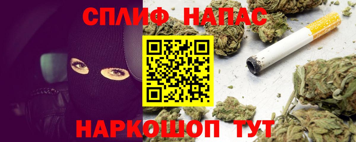 Бошки Шишки тримм  Шишки марихуана VHQ  Вход с VPN  Бошки Шишки LSD WEED  Мичуринск  Марихуана VHQ 